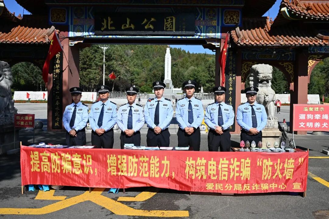 守护不停歇 服务不打烊 牡丹江公安全力守护平安国庆